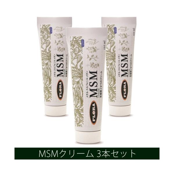 新品　ハルメク MSMクリーム140ｇ　3個　ボディクリーム 新品 ハルメク MSMクリーム140g 3個 ボディクリーム 新品