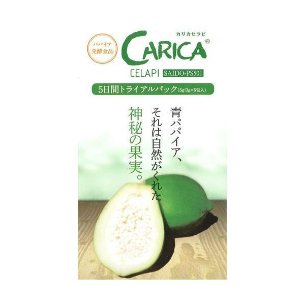 �y�䂤�p�P�b�g�Ή��z�J���J�Z���s PS501 5���ԃg���C�A���p�b�N �i5��j���������1����1����� �y�������Ή��z