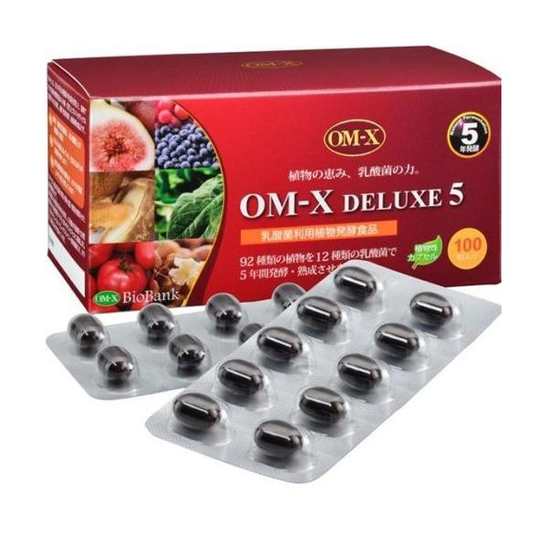 OM-X DELUXE5（100粒入）※メーカー直送のため同梱不可、代引不可