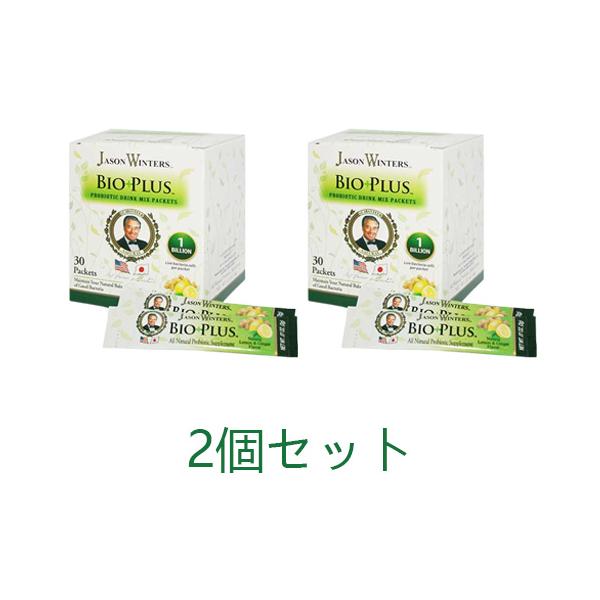 ジェイソン・ウィンターズ・バイオプラス （60.0g×2個セット