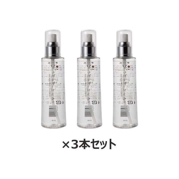 夢水肌スキンベースウォーター 200ml×3本セット【オーブス】 ※送料無料