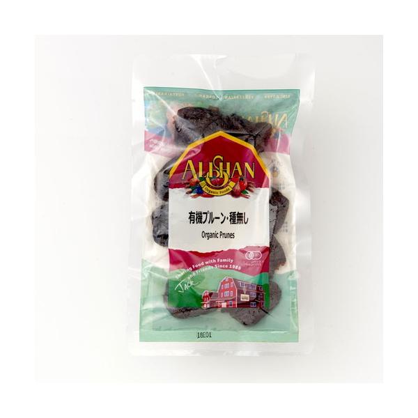 有機プルーン・種無し（250g）【アリサン】