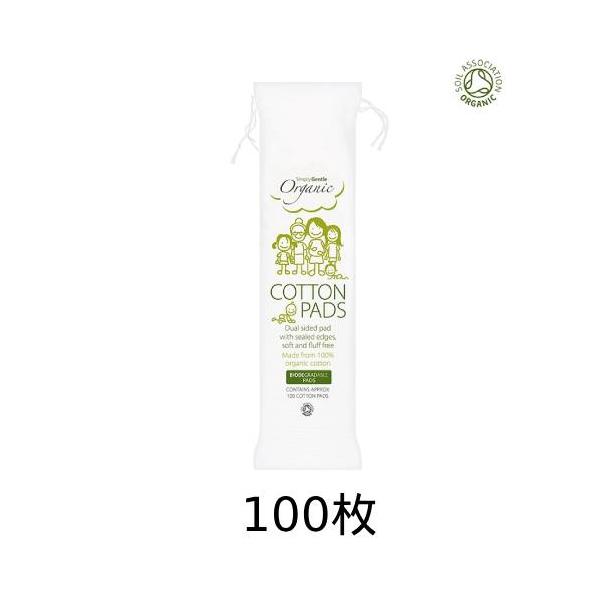 オーガニックコットン パッド（100枚）【アリサン】 : 健康サポート
