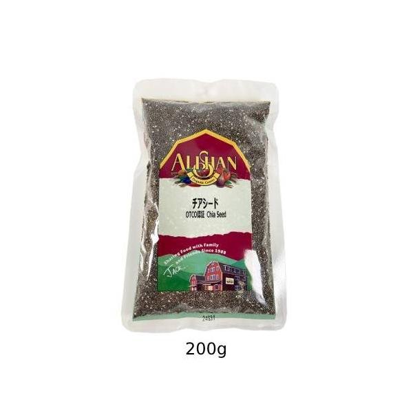 チアシード （200g）