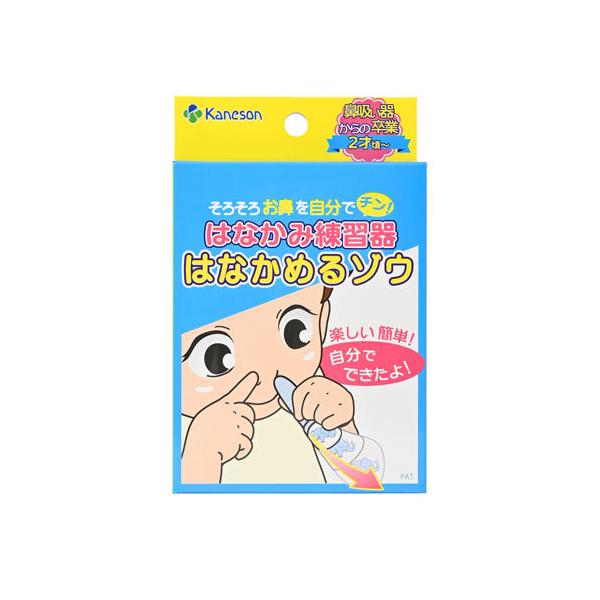 y[J[izJl\ ͂ȂݗK ͂Ȃ߂]Ei1jyJl\{ C`z ELZs