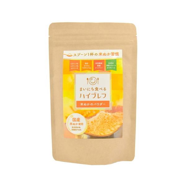 ■商品名：まいにち食べるハイブレフ（米ぬかのパウダー）■メーカー：三和油脂■内容量：200g■賞味期限：製造日より1年■原材料：米ぬか（国内製造）■商品詳細：新鮮な国産米ぬかを蒸気焙煎し、食べやすいパウダー状に加工した食品です。玄米由来の栄...