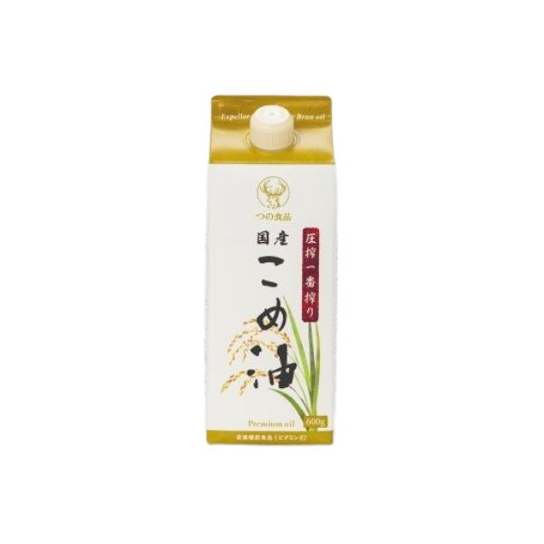 圧搾一番搾り 国産こめ油 紙パック （600g） 【築野食品工業】