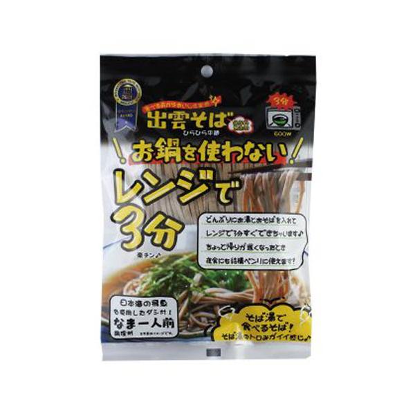 本田商店 レンジで3分 出雲そば  飛魚つゆ付 99g×6食　優秀味覚賞2021