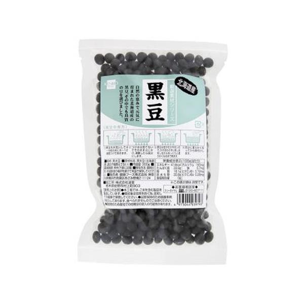国産黒豆 300g 【健康フーズ】