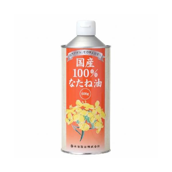 国産100%なたね油 （600g） 【米澤製油】