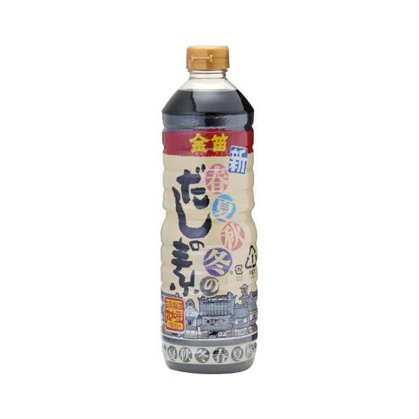 金笛 新・春夏秋冬のだしの素 （1リットル） 【笛木醤油】