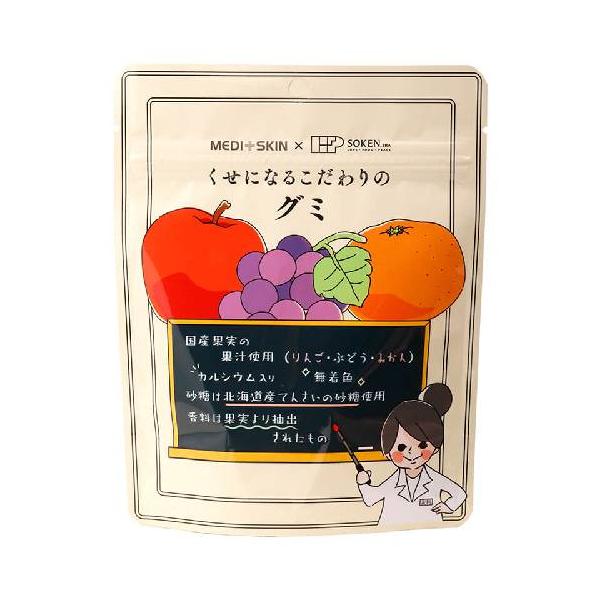 くせになるこだわりのグミ （15粒×5個セット） 【創健社】