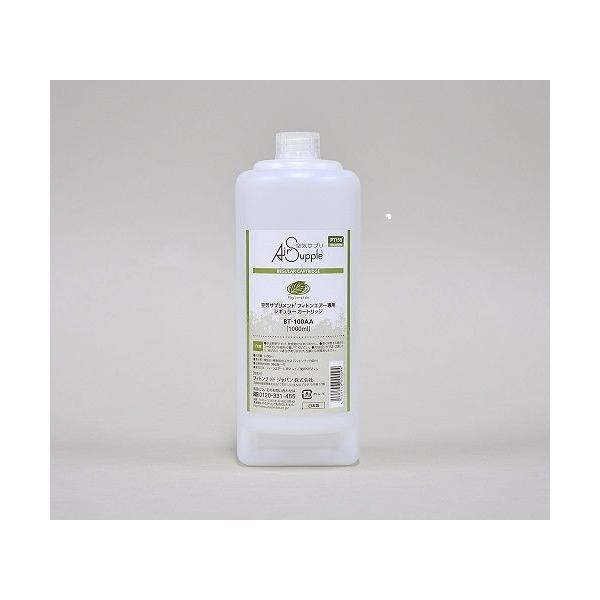 空気サプリメント フィトンエアー レギュラーカートリッジ （1000ml