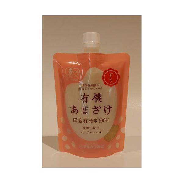 有機白米甘酒（すりタイプ）（200g）マルカワみそ【砂糖不使用、有機栽培白米を使った甘酒です】※キャンセル不可