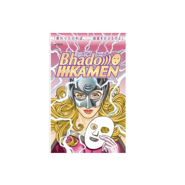 y䂤pPbgΉzBhado gʁi1jydgzyт͂ǂz yЃ[Zz