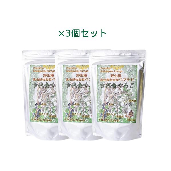 古代食くろご　800g 古代栄養食 くろご 800g×3袋｜トータルヘルスデザイン公式