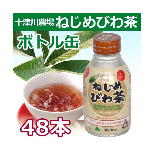 ˂߂т풃{gʁi290ml×48{jiꕔnjELZEbsOs