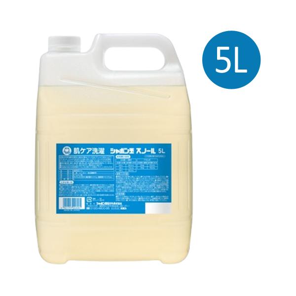 シャボン玉スノール液体タイプ（業務用） 5L 【シャボン玉】