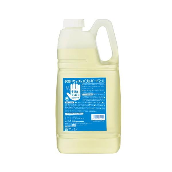 􂢂Enh\[v ouK[h 2.1L yΉzieʁjyV{ʐ΂z