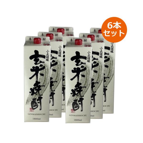 特製 玄米焼酎35 紙パック 1800ml×6本セット 【小正醸造】