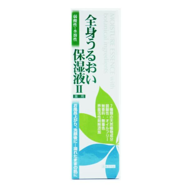 【3本セット】天野 全身うるおい保湿液2 250ml×3本 kenkousyoppumy_4987006857004