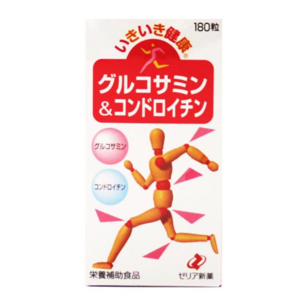 ■製品名いきいき健康 グルコサミン&amp;コンドロイチン 180粒■名称栄養補助食品・グルコサミン・ムニ多糖・たん白含有食品■商品特徴いきいき健康グルコサミン&amp;コンドロイチンは甲殻類に多く含まれているキチン質を分解して作られたグル...