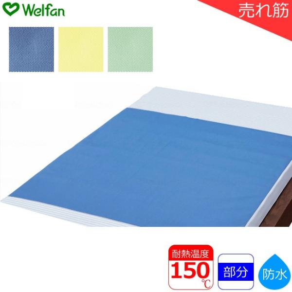 xbh fjhV[c W^Cv M[^唻  EFt@ UL-009451