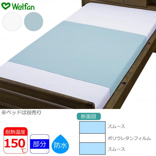 xbh |X[X  hV[c 145×90cm TbNX ItzCg EFt@ UL-009438