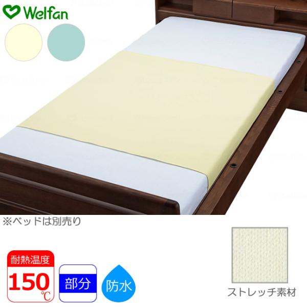 xbh |X[XhV[c 148×90cm N[ TbNX Xgb`f EFt@ UL-009436