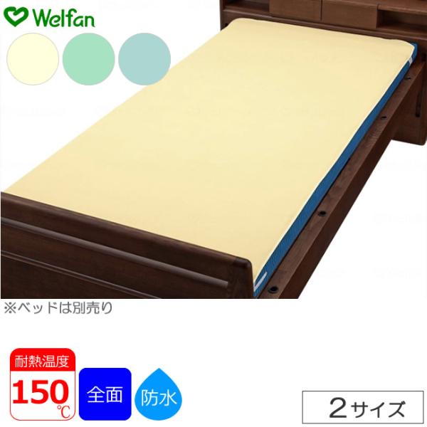 xbh ȍpCxbhpbg^ hV[c lS Iׂ镝 95cm^85cm 195cm EFt@ UL-009435