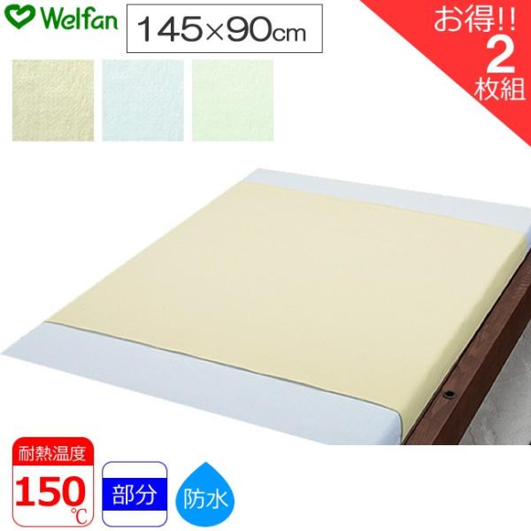 xbh p ȍpChV[c2g 145×90cm N[^TbNX^O[ 2g 􂢊ɕ֗ EFt@ UL-009480