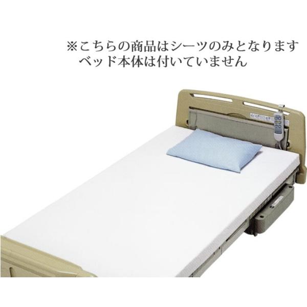 川本産業 介護ベッド ポケット防水シーツ 防漏タイプ ニシキ 070