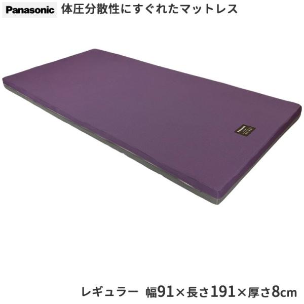 介護ベッド パナソニックソイーネ　ショートサイズ２モータ　エアーマットレス付き 介護ベッド パナソニックソイーネショートサイズ2モータエアー