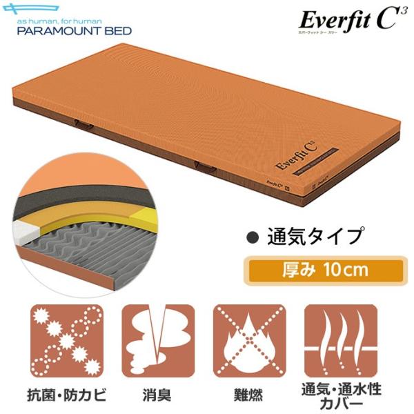 kenkul_bed-mattress157-y
