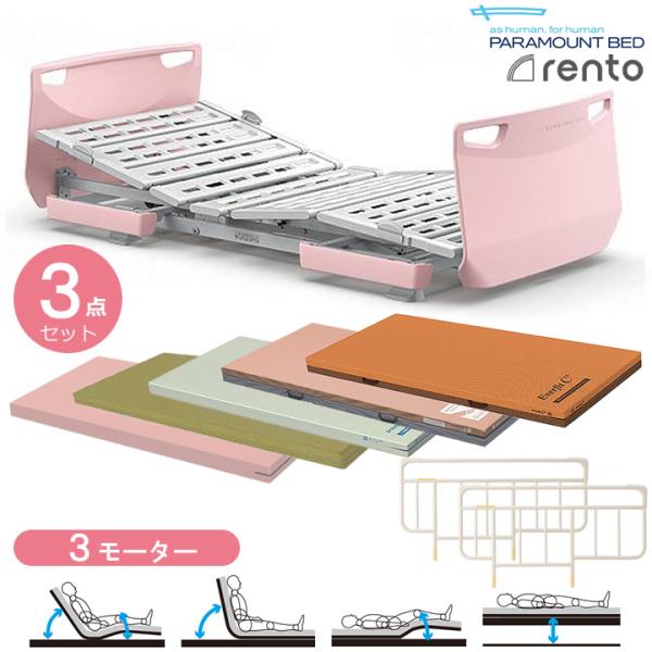 kenkul_bed333-3set-y