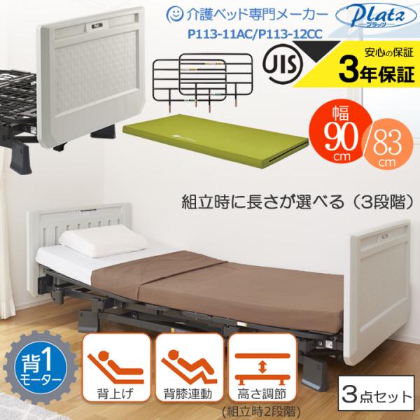 kenkul_bed341-3set-y kenkul_bed341-3set-y