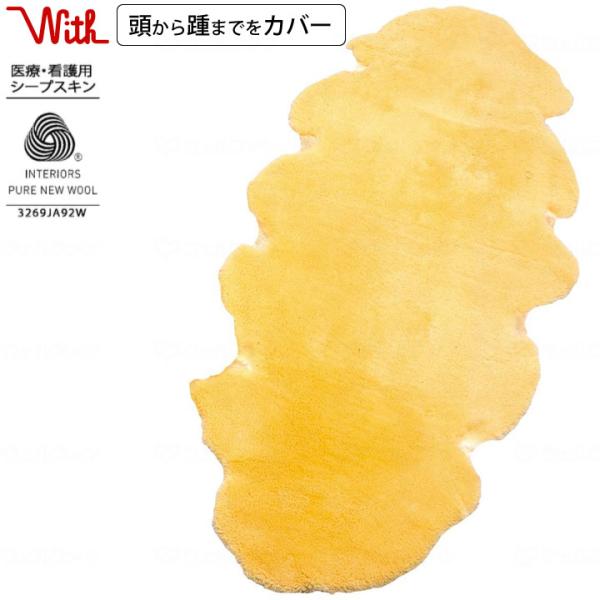 ナーシングラッグ 一匹物です。 ナーシングラッグ 一匹物 NR－1P ｜ すべての商品 ｜ 介護