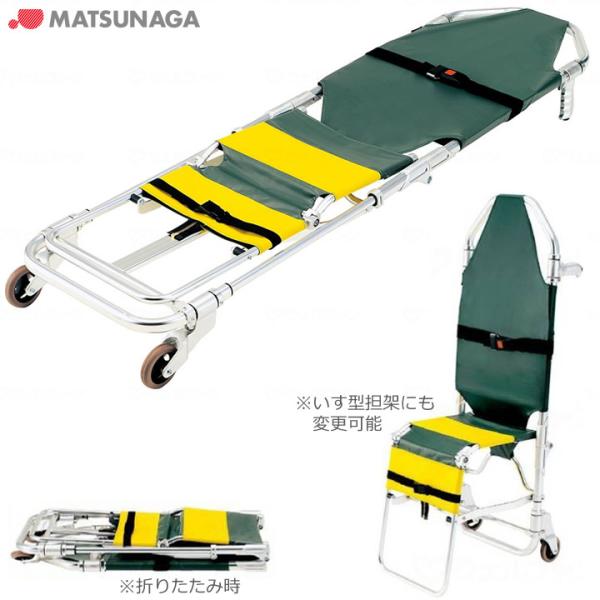 お得！松永製作所　ストレッチャー 青クッション　スライダー付き　取説付き トヨタ純正昇降型ストレッチャー 車載（松永製作所製) - メルカリ