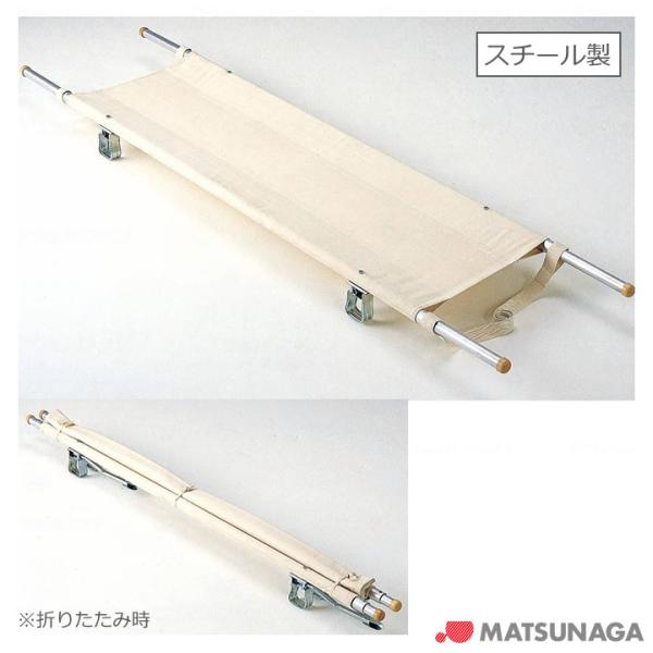 介護用品 ストレッチャー 松永の人気商品・通販・価格比較 介護用品 ストレッチャー 松永の人気商品・通販・価格比較