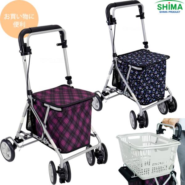 島製作所 シルバーカー カノン 手押し車 老人用 高齢者 押し車