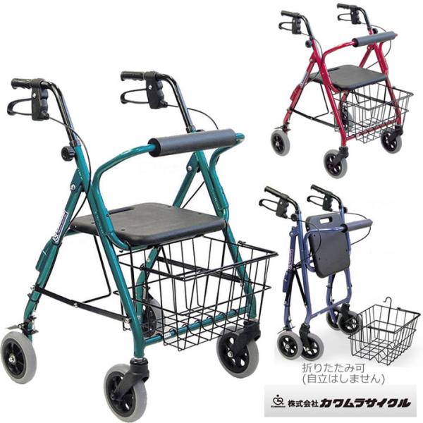 四輪歩行器 Kw カワムラサイクル シルバーカー 手押し車 老人用 高齢者 カート 介護用品 歩行車 歩行器 Ul Carts109 Y ケンクル 通販 Yahoo ショッピング