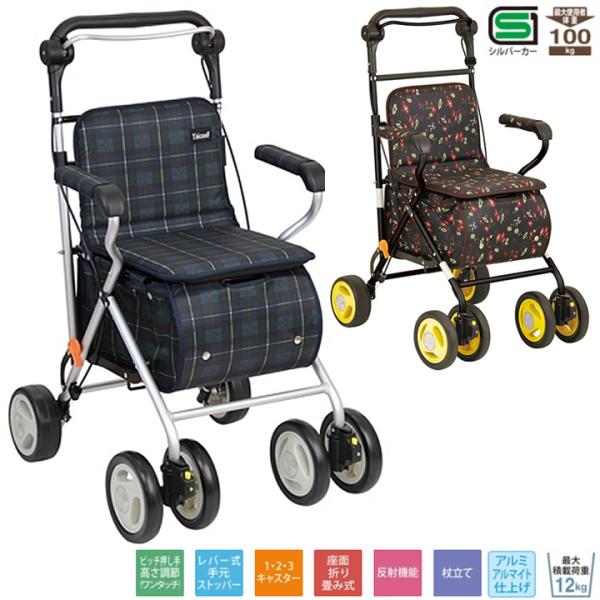 kenkul_carts185-y