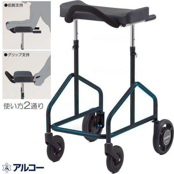 星光医療器製作所　アルコースリム　歩行器 楽天市場】(星光医療器製作所) アルコースリム 歩行器 歩行車