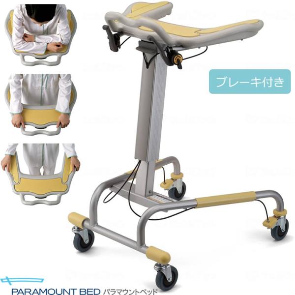【9月末処分】パラマウントベッド 歩行補助車 歩行器 9月末処分】パラマウントベッド 歩行補助車 歩行器 - メルカリ