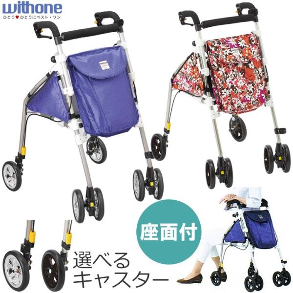 Vo[J[ sEvXg } EBY ۈxr[ withone 艟 Vl  J[g UL-311531