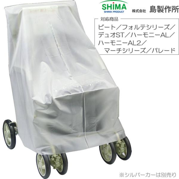 kenkul_carts591-y