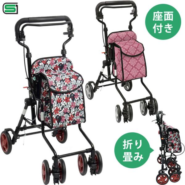 シルバーカー　モート　島製作所　新品　介護　老人 島製作所 シルバーカー モート 手押し車 老人 高齢者 カート 介護用品