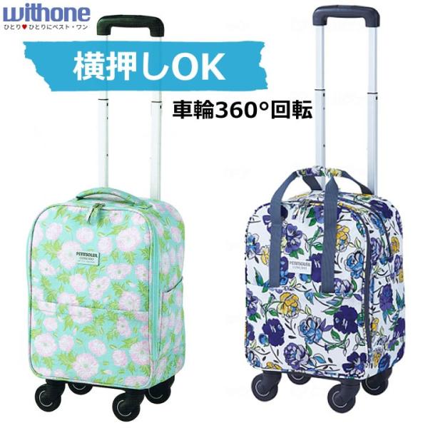 象印ベビー ショッピングカートの人気商品・通販・価格比較 象印ベビー ショッピングカートの人気商品・通販・価格比較