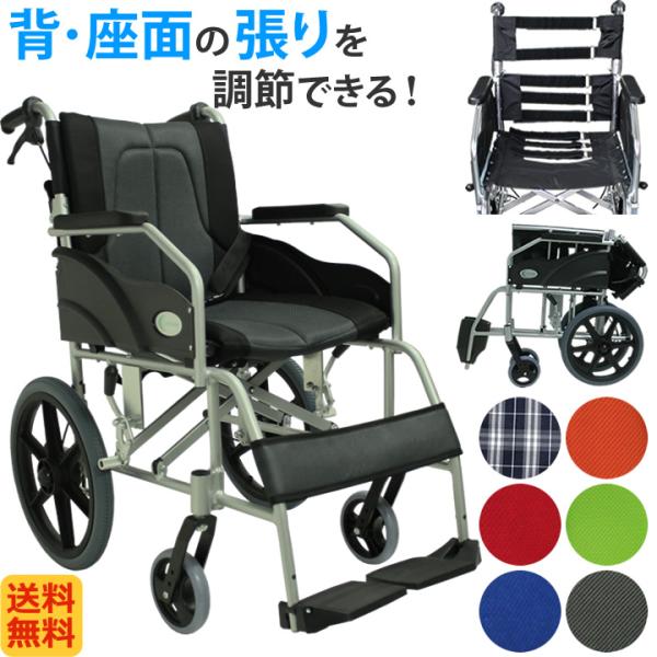 車椅子の特徴■ノーパンクタイヤ仕様■取り外し可能クッションシート■シートベルト付き■背折れ可■足のずり落ち防止付き■ドラム式介助ブレーキ■痛くならない〜す※レビューを書かない選択をされた場合、通常販売価格との差額分のポイントは追加されません...