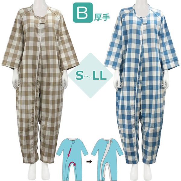 竹虎 介護用 パジャマ フドーねまきB 厚手 106883 106884 106885